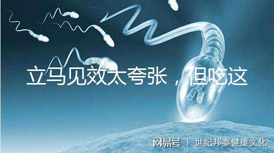 立馬見效太夸張，但吃這4大食物催月經效果好