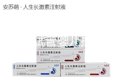 第二代試管嬰兒技術全解析:適用人群與ICSI流程指南