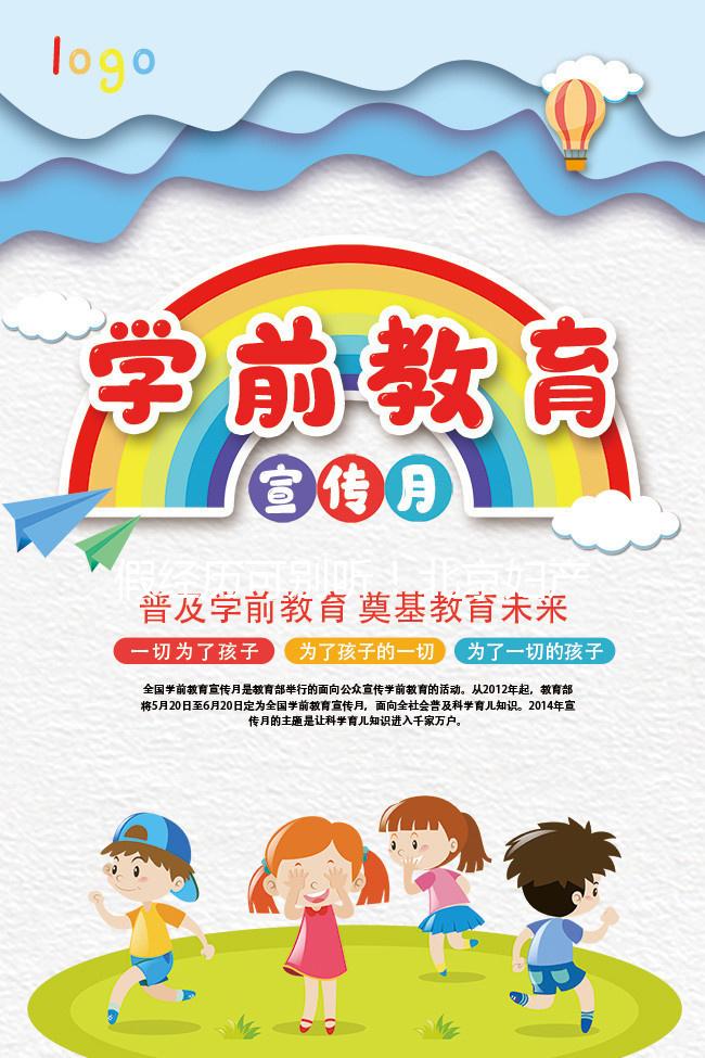 假經歷可別聽！北京婦產醫院做試管嬰兒真實費用看這里