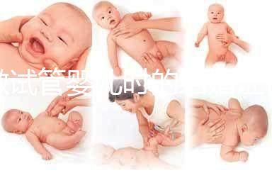 做試管嬰兒時的結(jié)婚證檢查是醫(yī)院和民政局聯(lián)網(wǎng)查嗎?