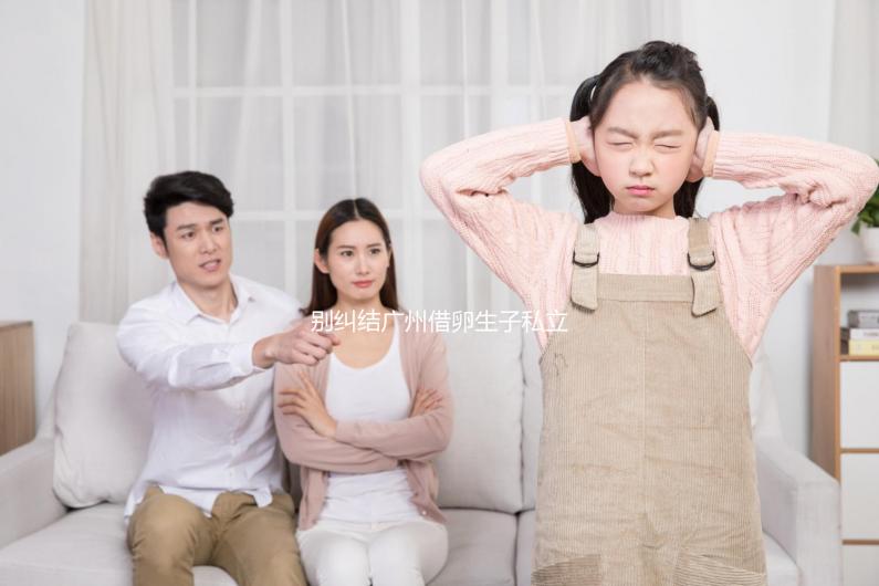 別糾結(jié)廣州借卵生子私立醫(yī)院哪里好了,能不能報(bào)銷(xiāo)很重要