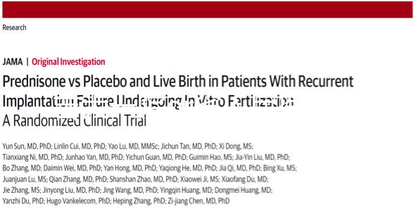 吉大一院or省人民醫(yī)院怎么選？長春做試管嬰兒前必讀