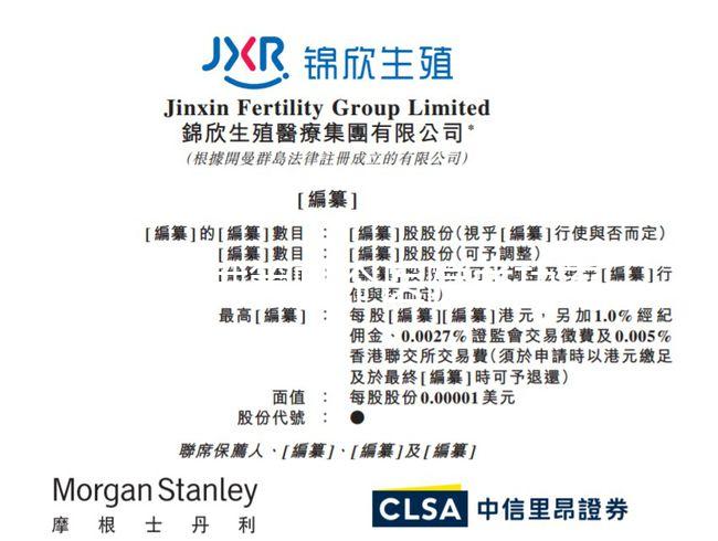 國內試管哪個醫院成功率高？附排名靠前醫院成功率