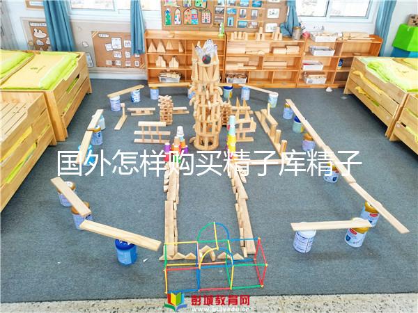 國(guó)外怎樣購買精子庫精子生子進(jìn)來瞧，附2024詳細(xì)試管流程