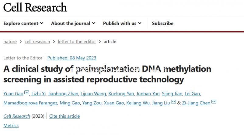 圖解臀位3大類(lèi)型,最后一種準(zhǔn)媽媽要重視