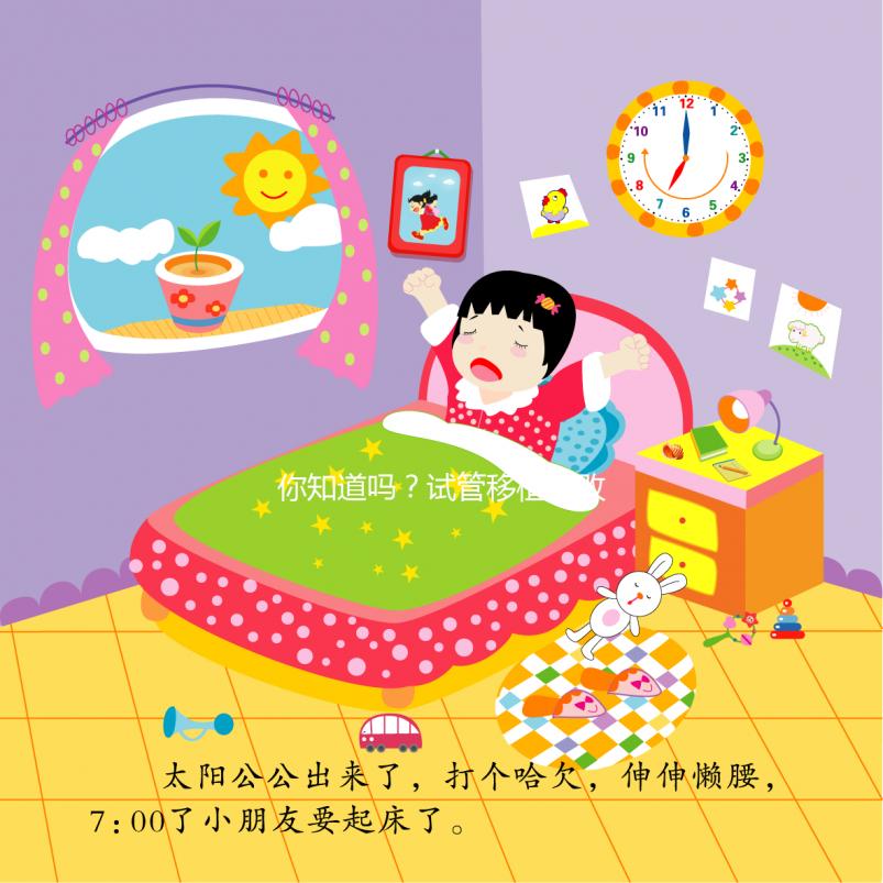 你知道嗎？試管移植失敗后自然懷孕的概率只有這么多...