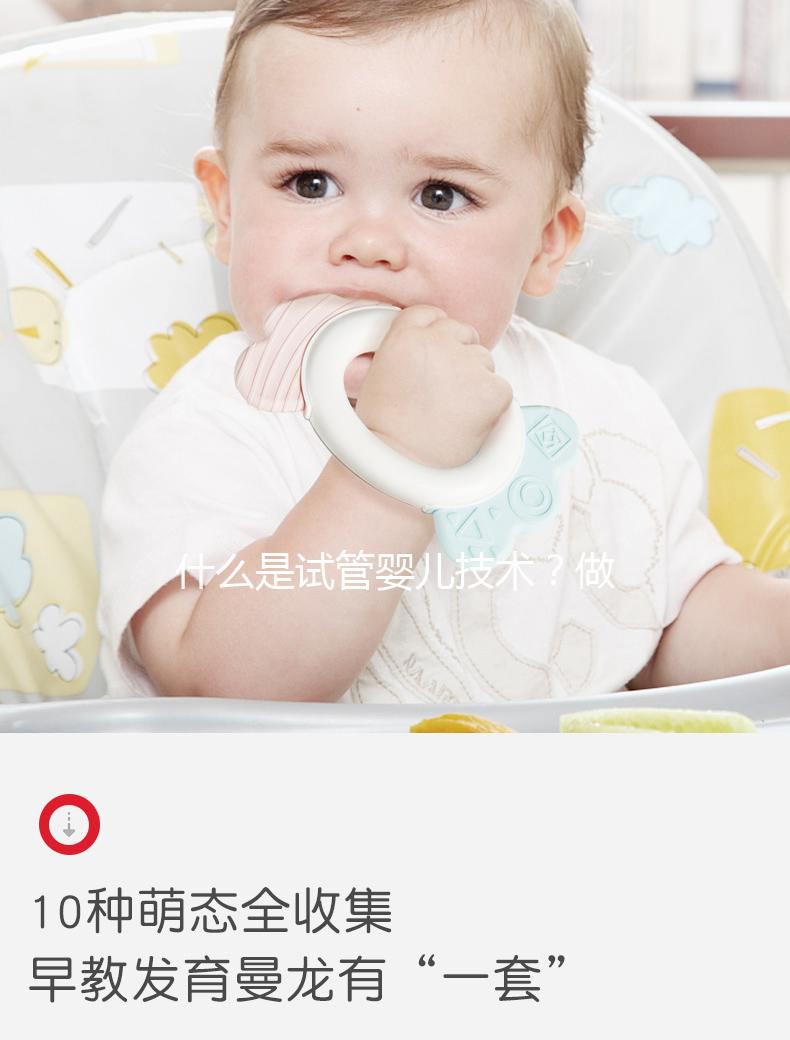 什么是試管嬰兒技術?做試管嬰兒需要注意什么