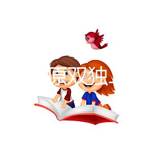 介紹了太原雙獨二胎是否有補貼提前了解政策,更好地準備懷孕