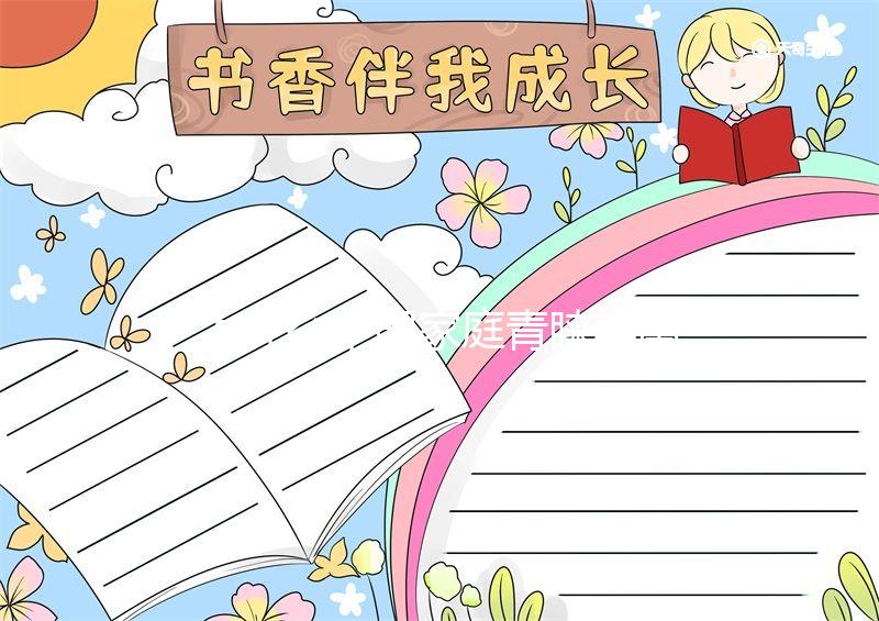 為什么中國家庭青睞美國第三代試管嬰兒醫院？背后秘密大揭秘