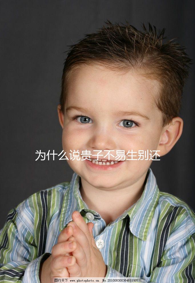 為什么說貴子不易生別還不知道，征兆少見只是其中之一