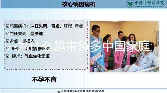 為什么越來越多中國(guó)家庭赴美做試管嬰兒?背后6大優(yōu)勢(shì)全解析