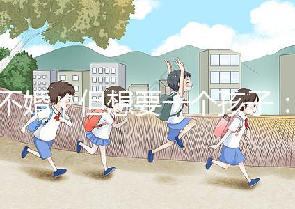 不婚，但想要一個(gè)孩子：中國(guó)單身女性的試管之路