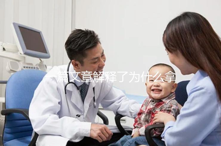 一篇文章解釋了為什么拿21個(gè)雞蛋只配7個(gè)雞蛋，想做一些正常的速度