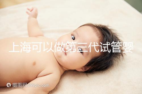 上?？梢宰龅谌嚬軏雰旱尼t院排行榜前十