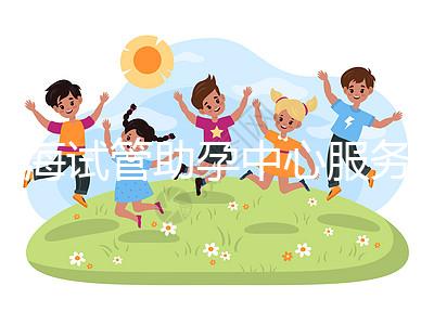 上海試管助孕中心服務對比，哪家更靠譜？