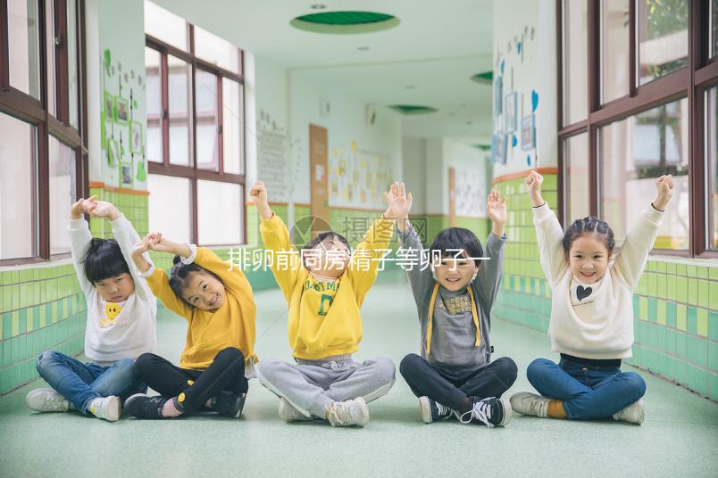 排卵前同房精子等卵子一定生女孩？成功寶媽分享經(jīng)驗(yàn)和方法