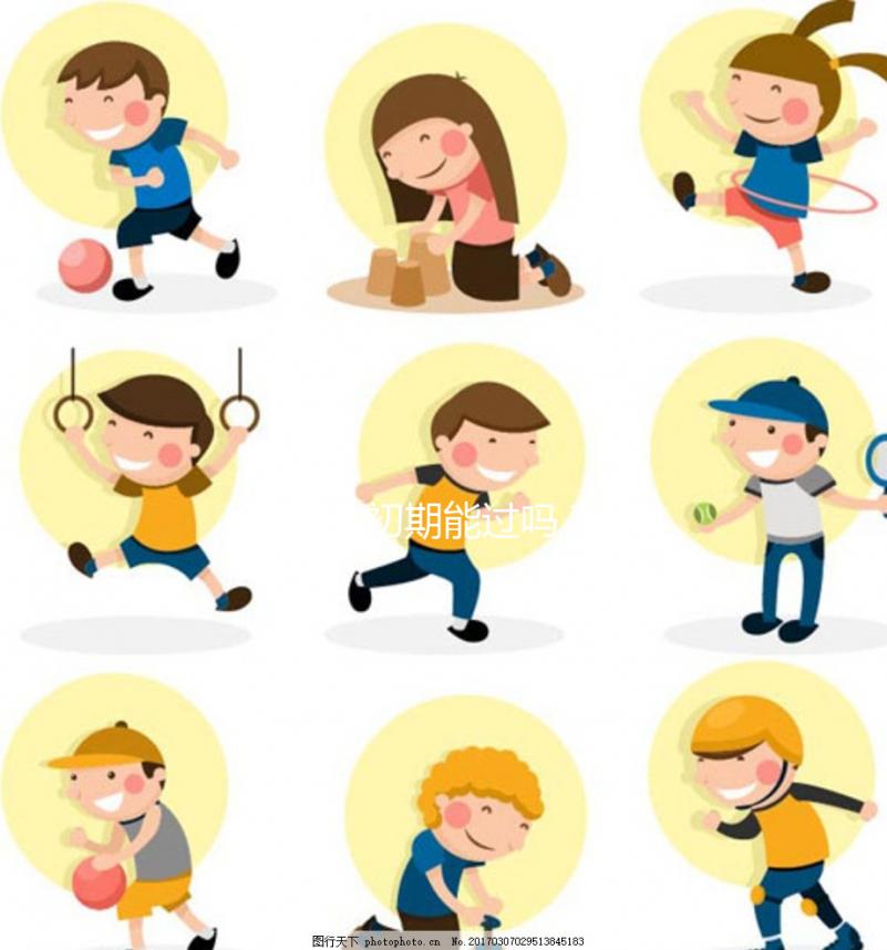 懷孕初期能過嗎？