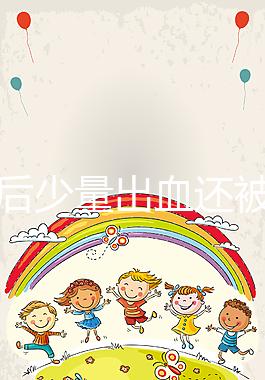 懷孕后少量出血還被要求做“婦科檢查”，你知道原因嗎？