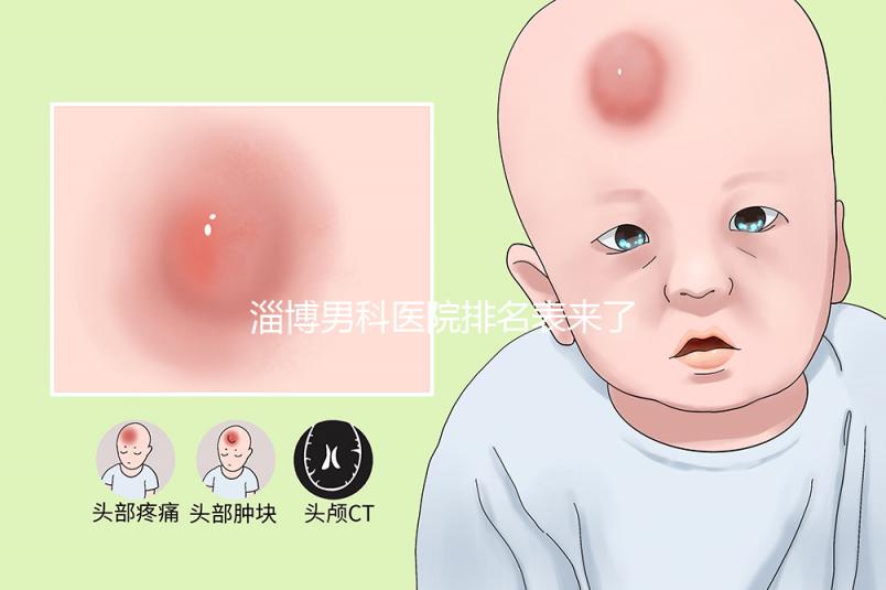 淄博男科醫(yī)院排名表來了2024年哪個口碑好?網(wǎng)友怎么說?