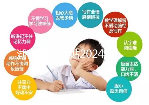 湖南生育津貼2024福利政策即將到來(lái)!長(zhǎng)沙能夠滿(mǎn)足條件領(lǐng)取這個(gè)數(shù)字