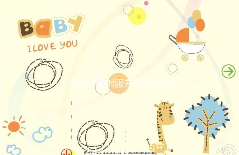 孕婦防輻射服并非智商稅,這個(gè)時(shí)間段用可降低畸形率