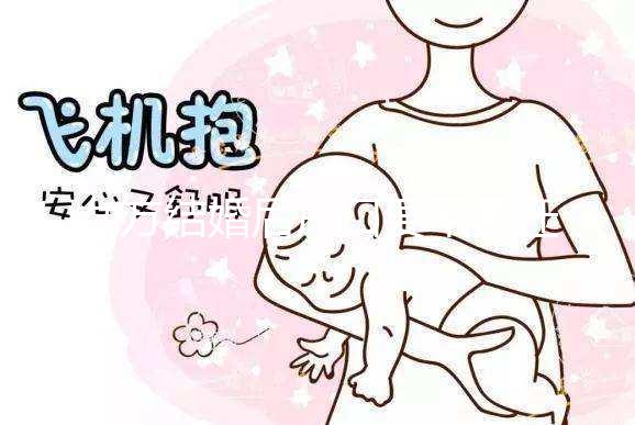 女方結婚后戶口要不要遷移到男方快看，有什么影響馬上get