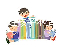 如何處理孩子不造試管失敗離婚的戳,如何走出一篇全面的文章