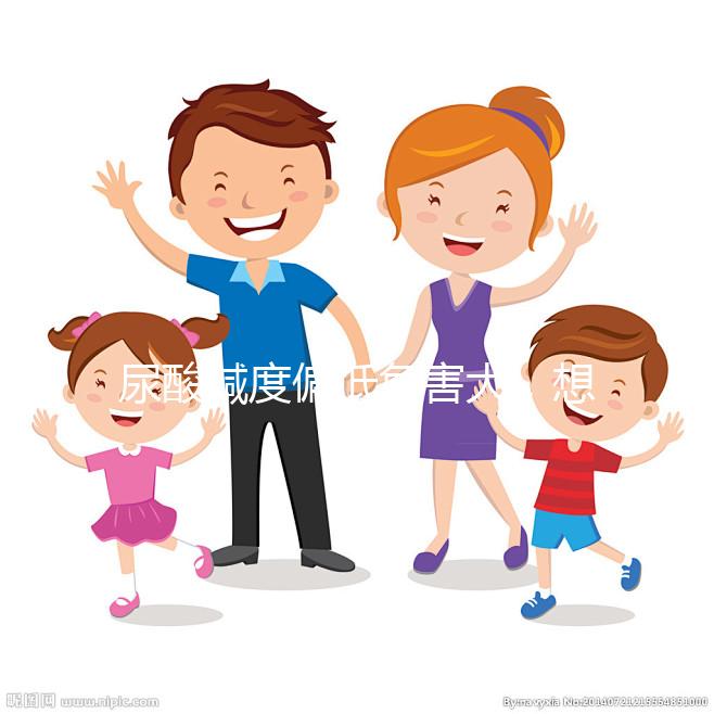 尿酸堿度偏低危害大，想知道怎樣改善看這里！