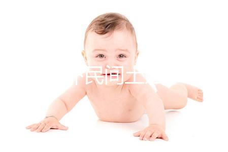 小兒驚嚇民間土方不可信,中醫推拿治療法簡單易學