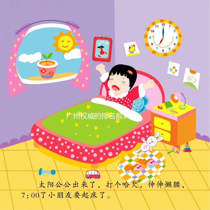 廣州權威的排名前10家試管嬰兒醫院，一篇帶你了解成功率和費用！