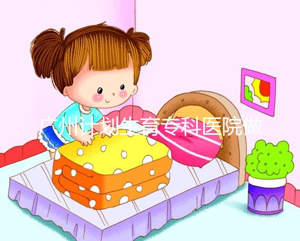 廣州計(jì)劃生育專科醫(yī)院做三代試管嬰兒大概需要多少費(fèi)用？