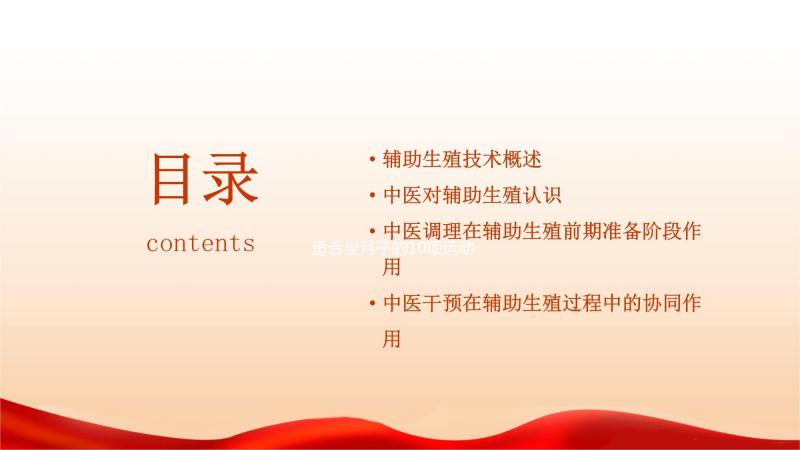 適合坐月子的10項運動規納，產后惡露沒干凈就可安排