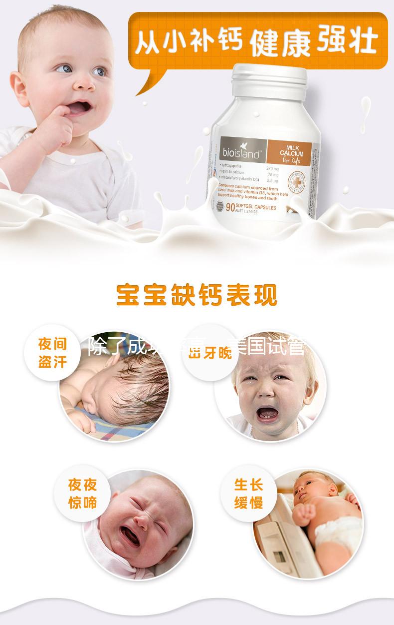 除了成功率高,美國試管嬰兒還有這些優(yōu)勢