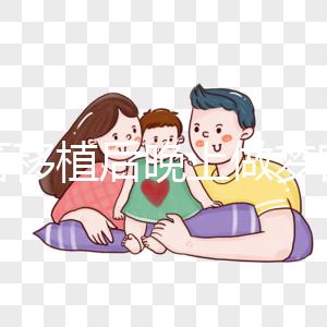 試管移植后晚上做夢(mèng)宮縮怎么辦?如果不及時(shí)解決,注意影響...