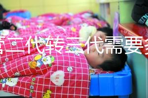 試管二代轉(zhuǎn)三代需要多長時間？囊胚篩查需要很長時間