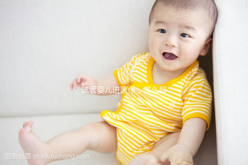 試管嬰兒進(jìn)醫(yī)保，怎么報(bào)銷？能省多少？