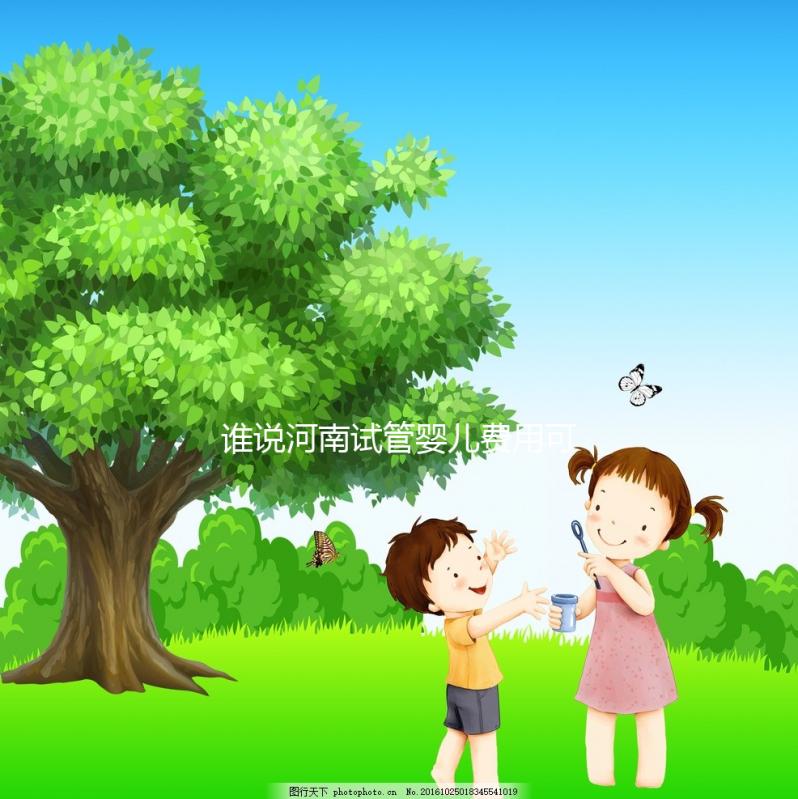 誰(shuí)說(shuō)河南試管嬰兒費(fèi)用可報(bào)銷,醫(yī)保局最新回應(yīng)來(lái)了