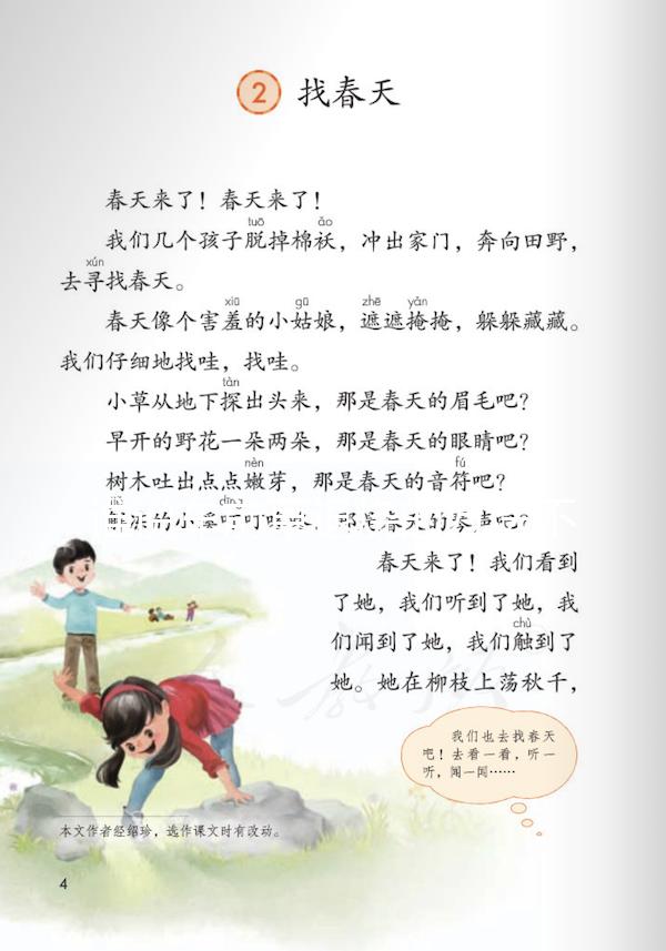 誰說車前草退燒的方法不靠譜，過來人分享治療小兒發燒經驗