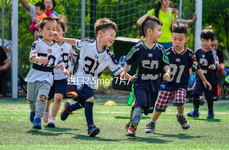 進口2.5mg*7片/盒利維愛哪里買?各大網站價格盤點分析