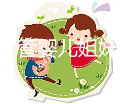 高齡試管嬰兒姐妹的痛！為什么我總是胚胎種植失敗？