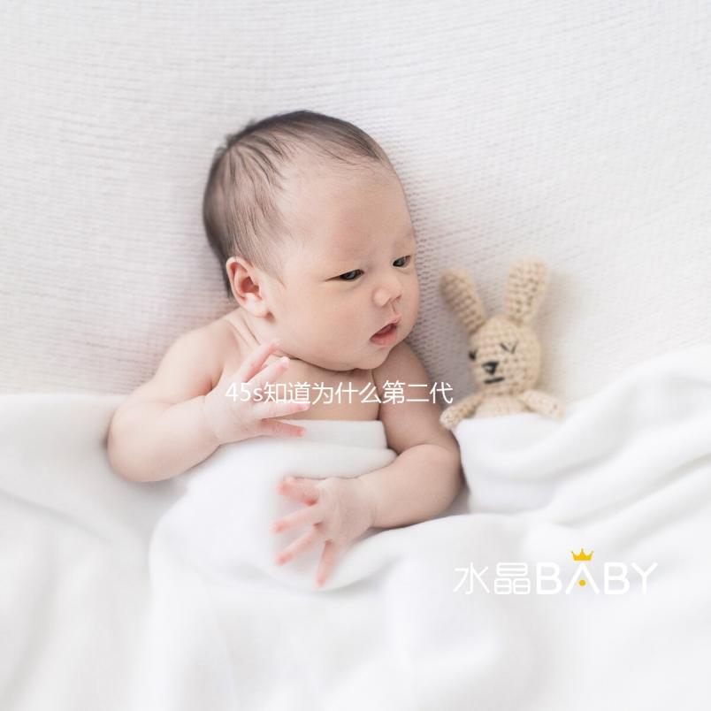 45s知道為什么第二代試管比第一代貴，附治療過(guò)程和費(fèi)用全解