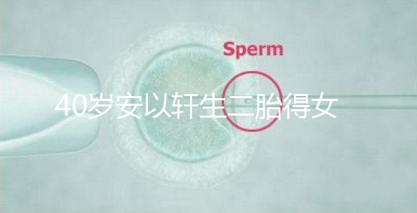 40歲安以軒生二胎得女,兩年兒女雙全,幸福曬小女兒照