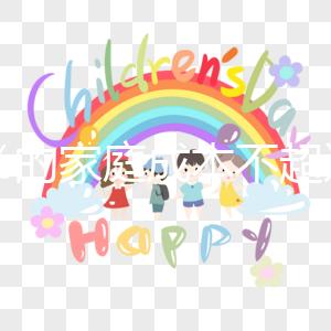 80%的家庭成本不超過10萬！給你一份上海集愛試管費用表