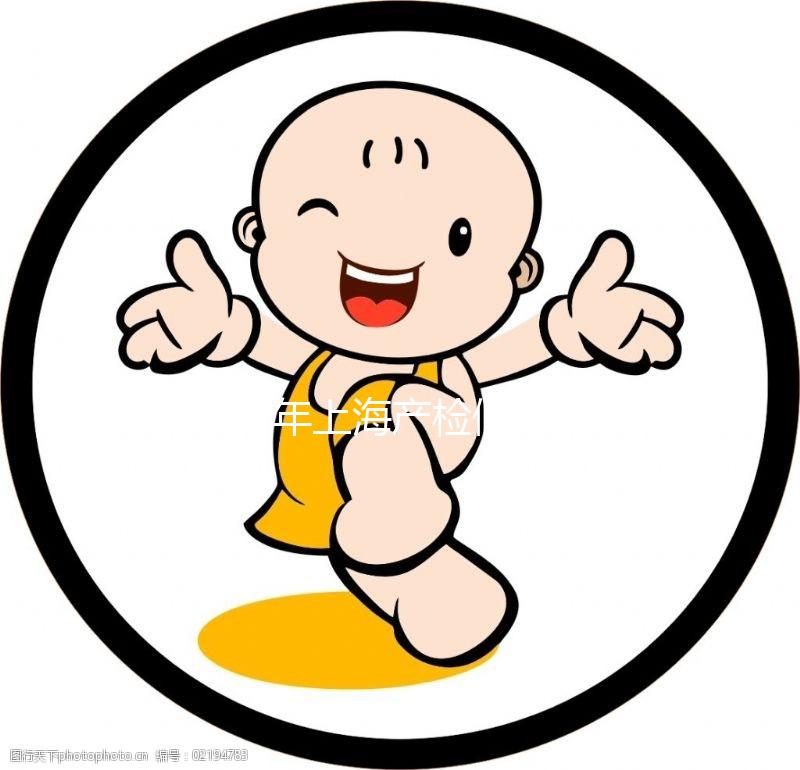 2024年上海產(chǎn)檢假新規(guī)來襲,一個月幾天