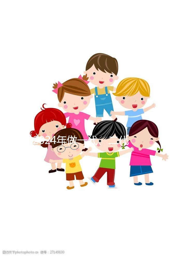 2024年做一代、二代、三代試管嬰兒的費用明細表!