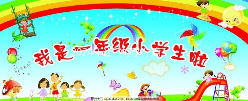 2024年讓“好孕”更容易,北醫(yī)三院做試管嬰兒攻略請(qǐng)收藏