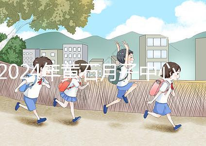 2024年黃石月子中心價格不貴，前三大機(jī)構(gòu)設(shè)備知名度高