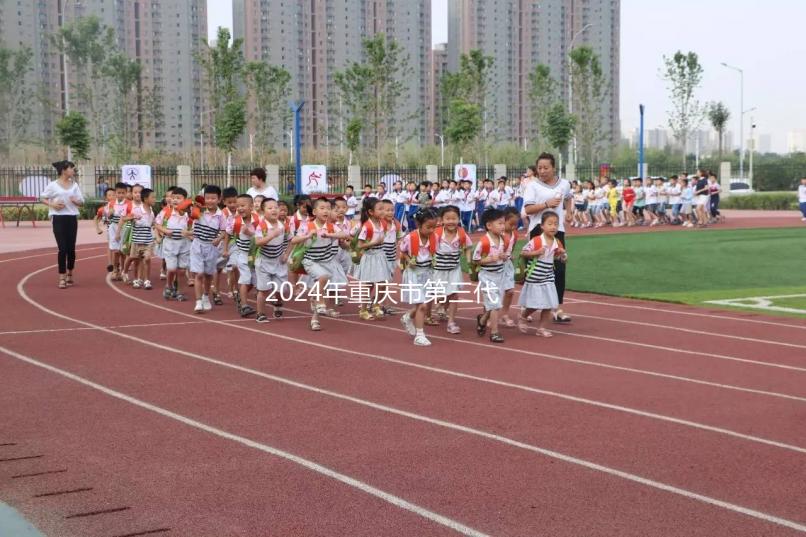 2024年重慶市第三代試管嬰兒醫(yī)院大全，閱讀兩篇不同的文章