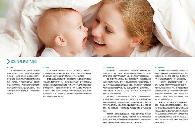 2024合肥瑤?；闄z預約平臺上線！準備材料很容易完成