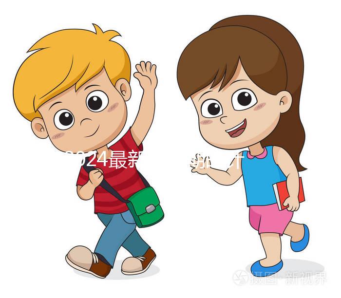 2024最新排卵期的計(jì)算方法快收藏，月經(jīng)不調(diào)怎么算有訣竅